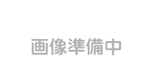 画像準備中です
